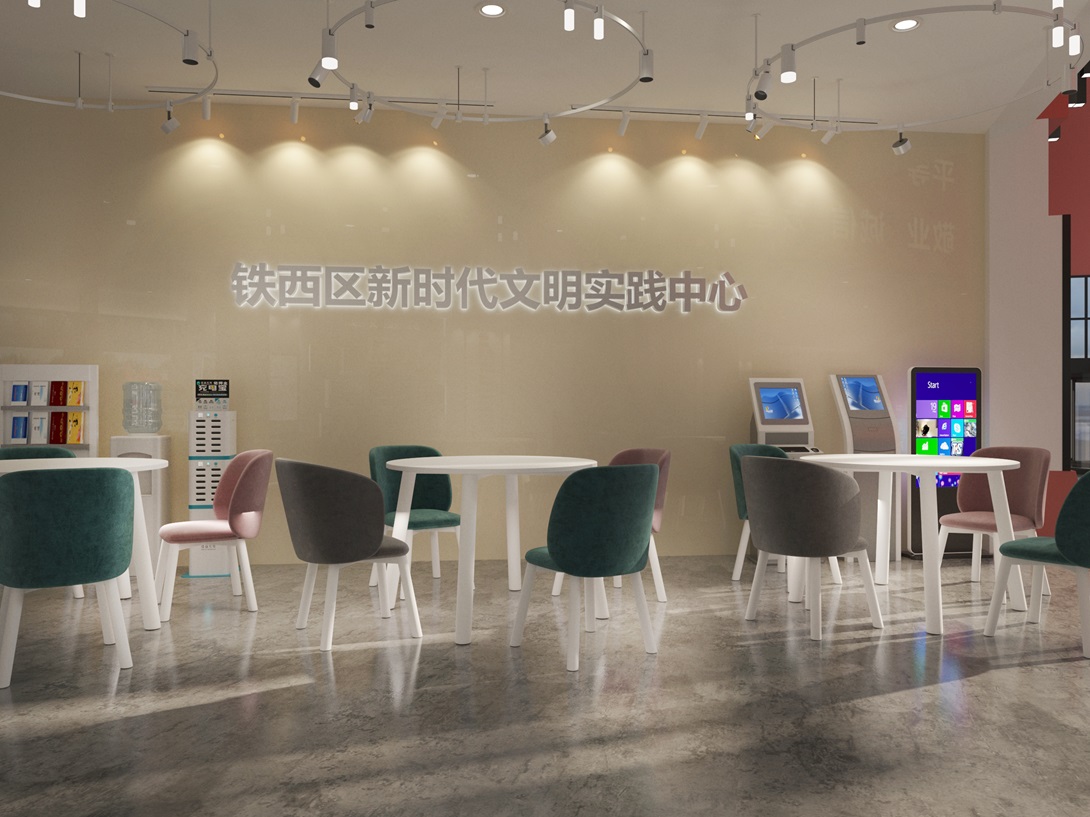 沈陽市鐵西區新時代文明實踐中心